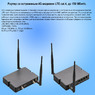 Усилитель сотовой связи, интернета 3g / 4g / LTE. Усилитель интернет сигнала 3g, 4g, LTE 